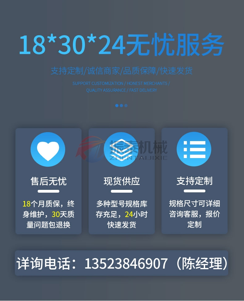食醋塑料振動(dòng)篩廠(chǎng)家 食醋塑料振動(dòng)篩廠(chǎng)家